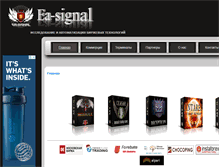 Tablet Screenshot of ea-signal.com
